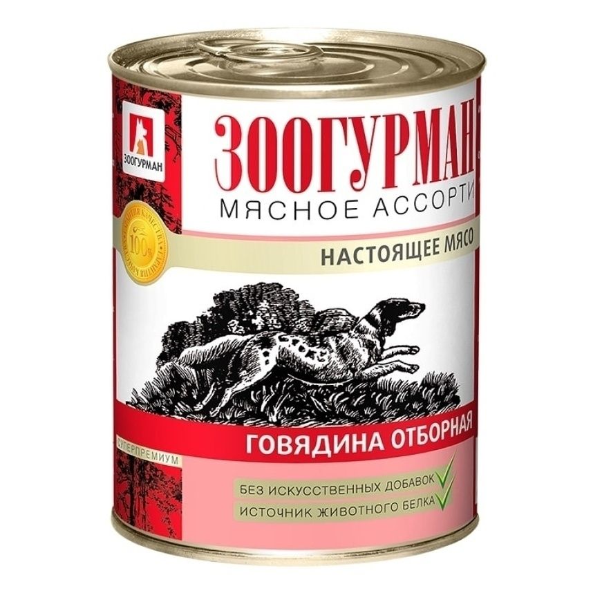 Влажный корм для собак Зоогурман 750 г