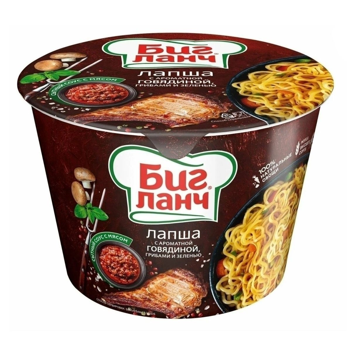 Лапша Кухня Без Границ 90 г