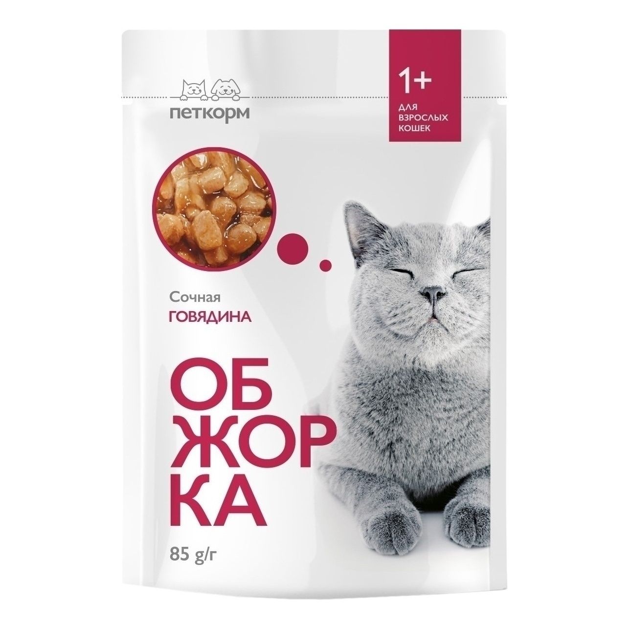Обжорка 85 г