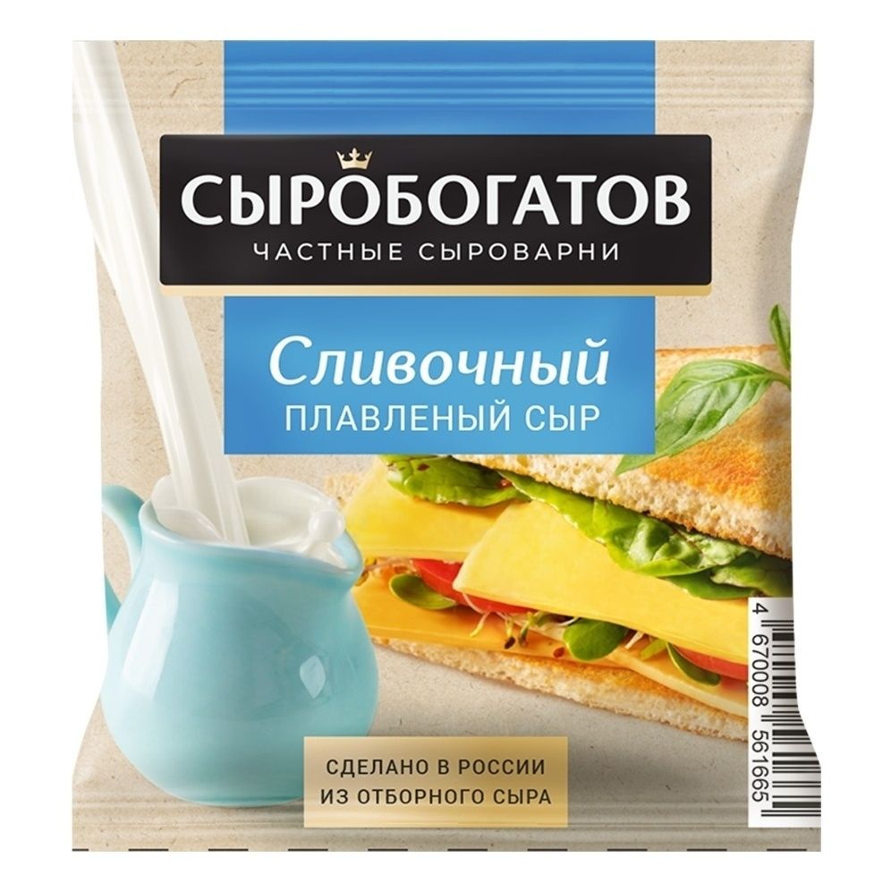 Сыры