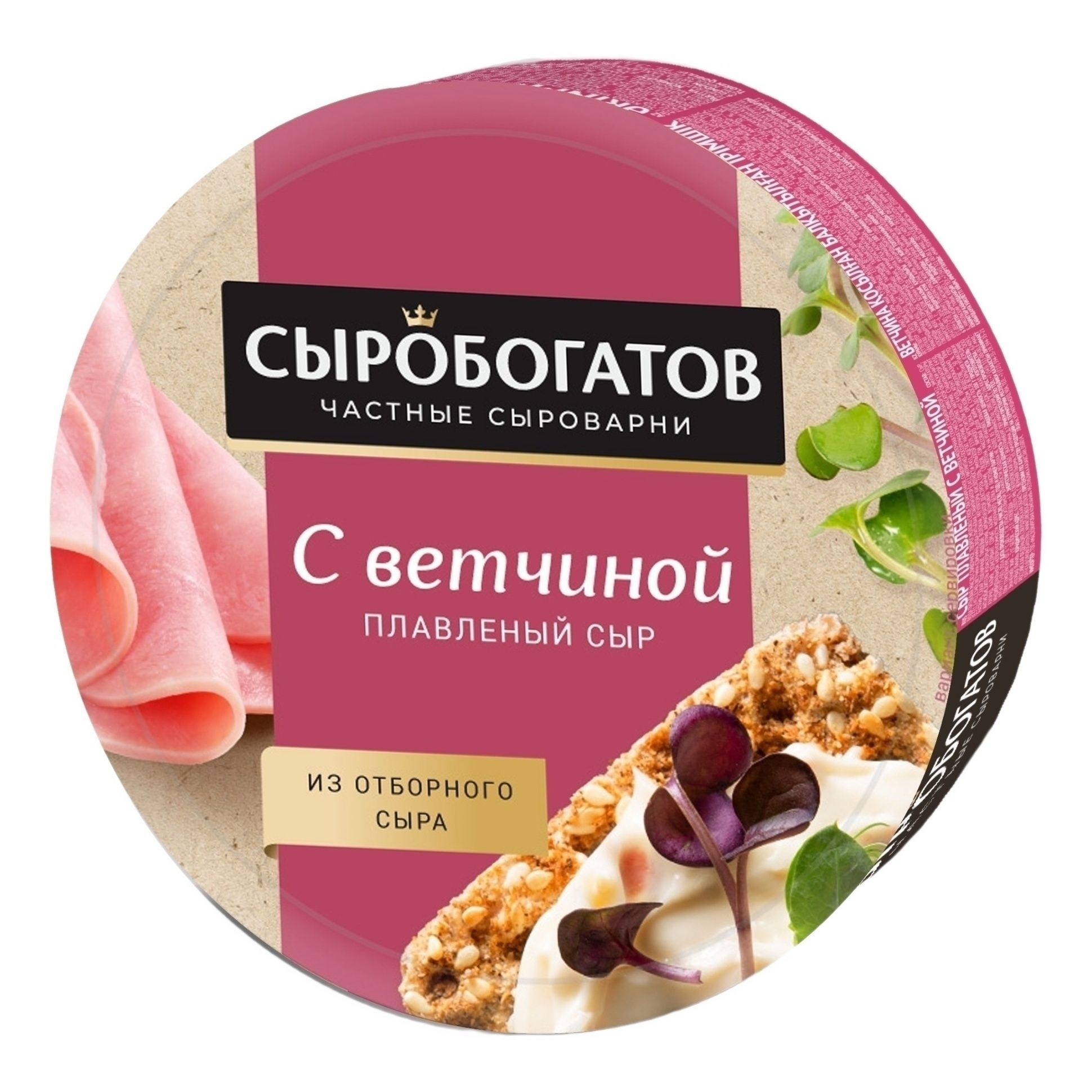 Сыробогатов плавленый 130 г