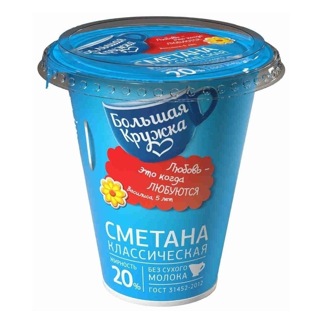 Сметана Большая Кружка 315 г