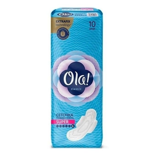 Ola! пачка 10 шт