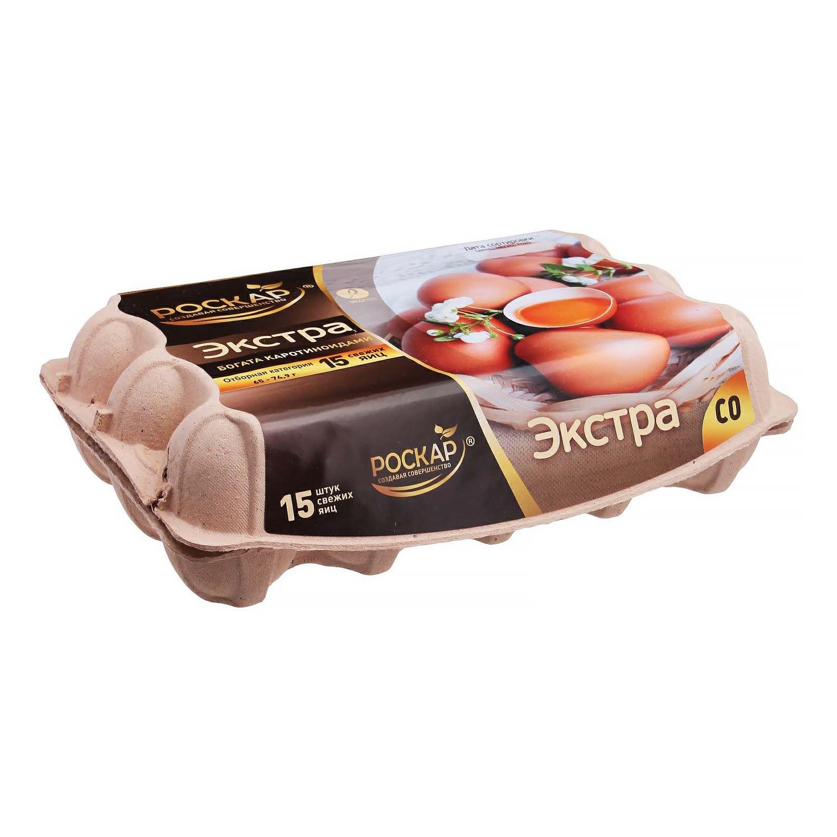 Яйца С0 Экстра 15 шт.