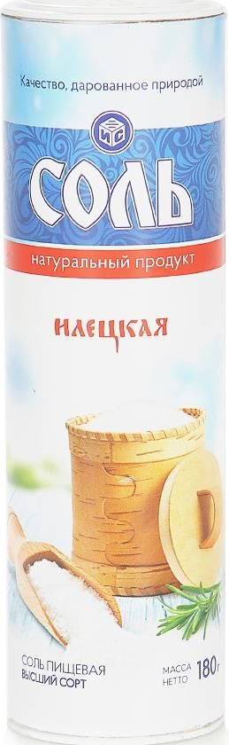 Соль поваренная Илецкая 180 г