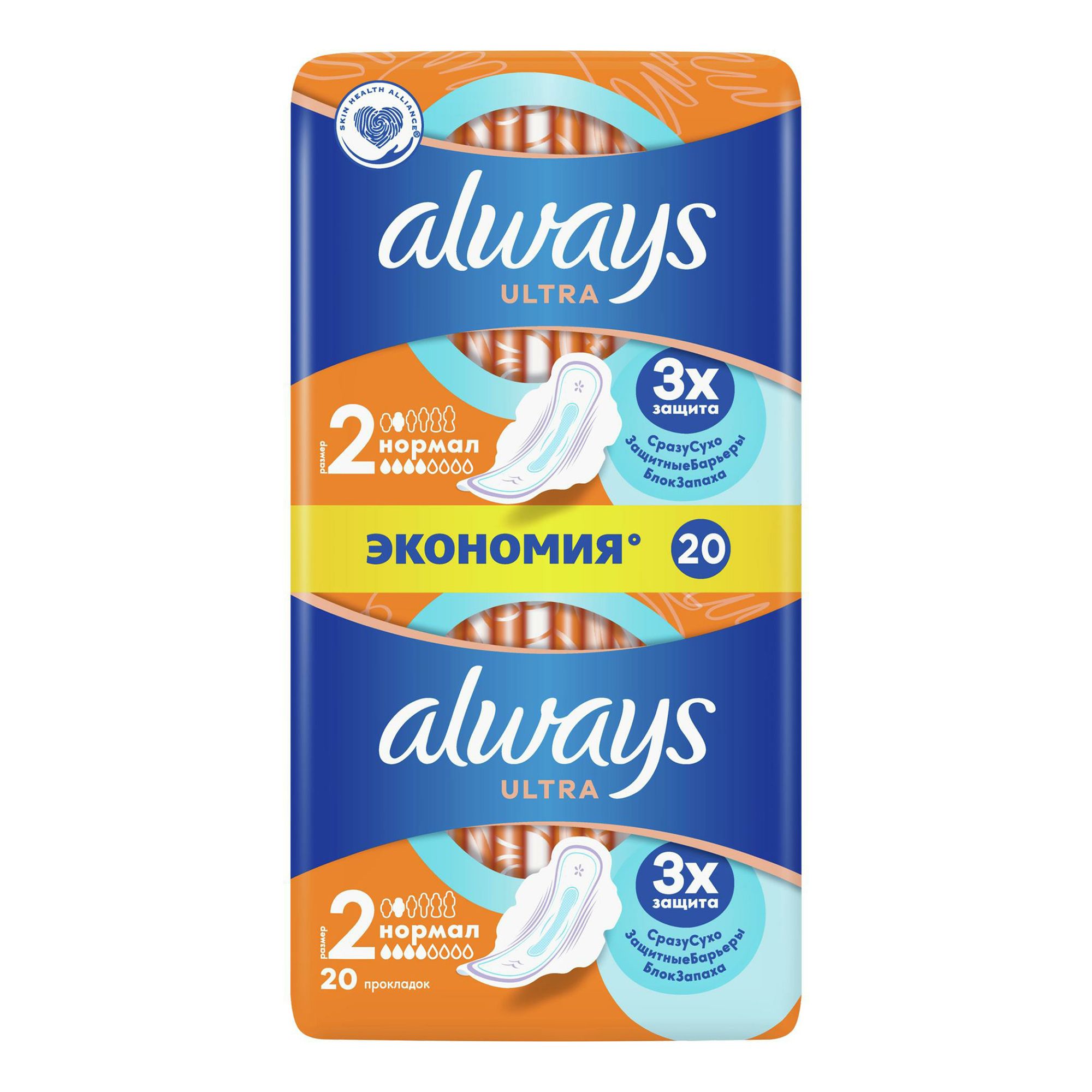Олвейс пачка 20 шт