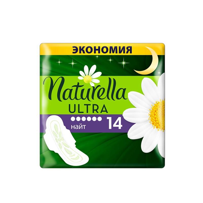 Прокладки Натурелла Ночные 14 шт.
