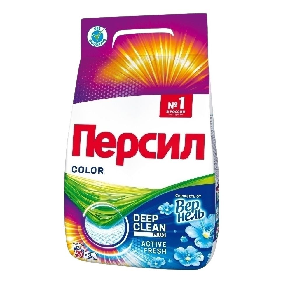 Персил 3 кг