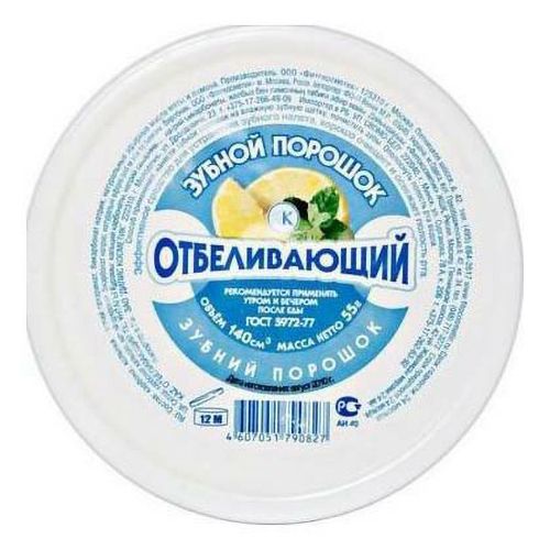 Зубная паста Фитокосметик 75 мл
