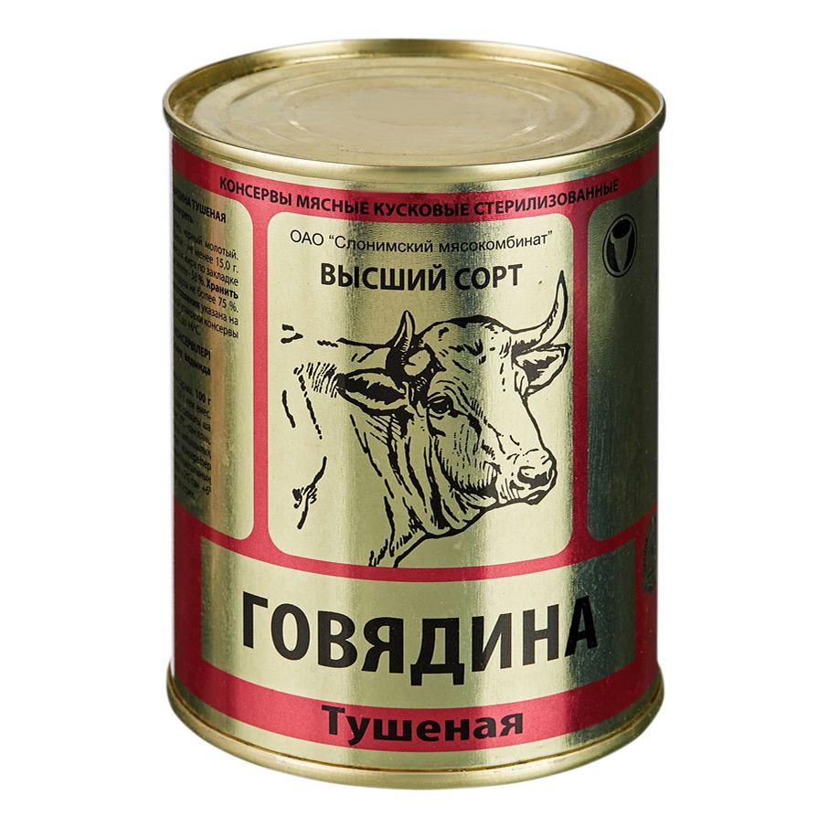 Говядина Слонимский мясокомбинат 338 г