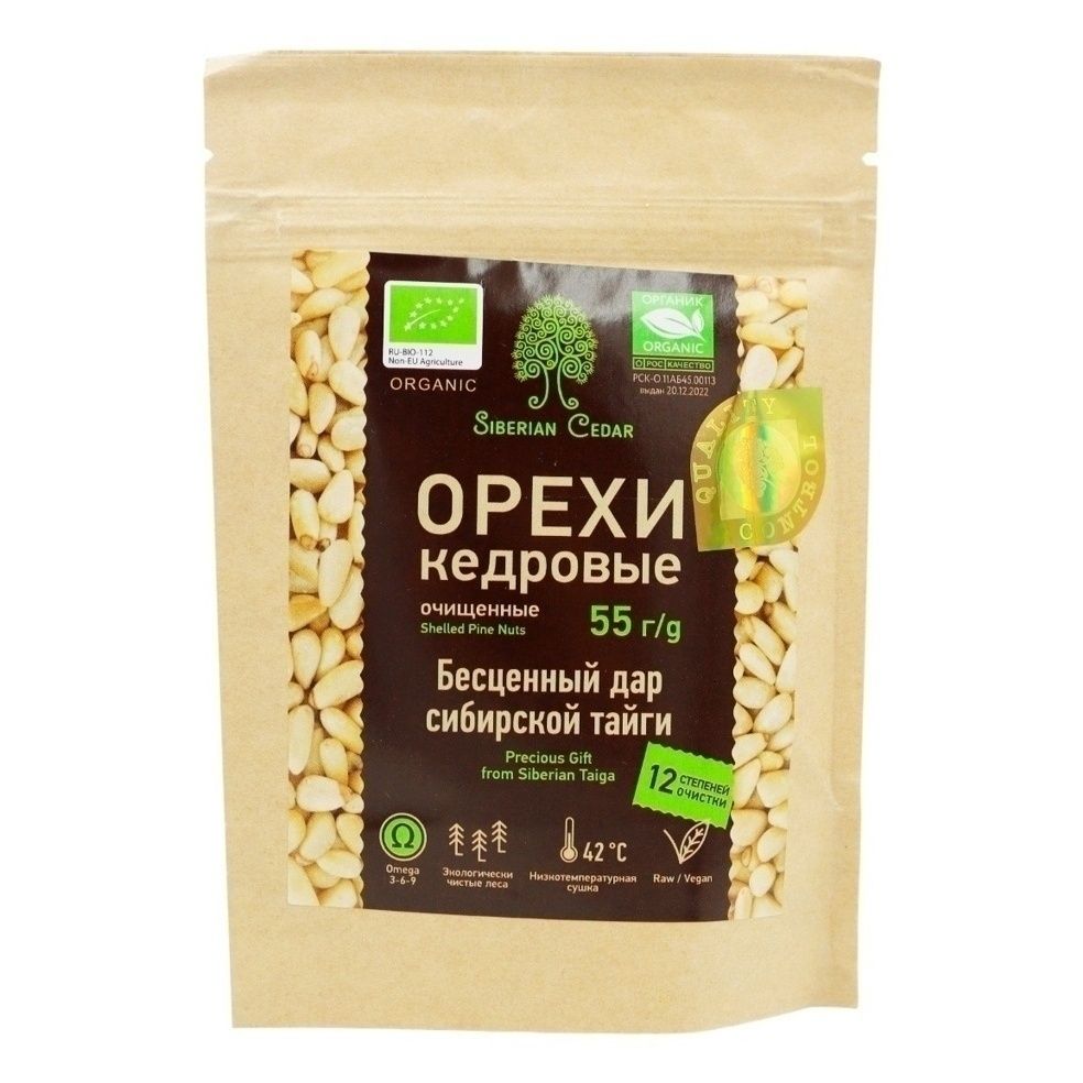 Кедровый орех Сибирский кедр 55 г