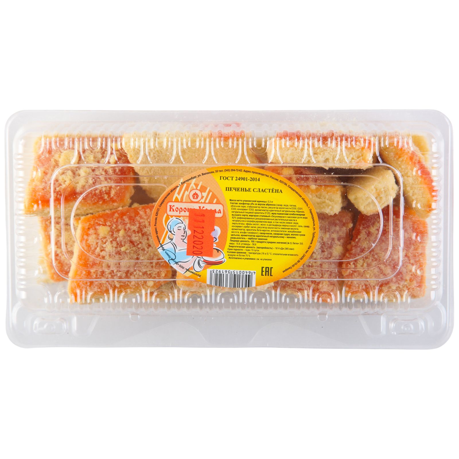 Печенье Корона Урала 300 г