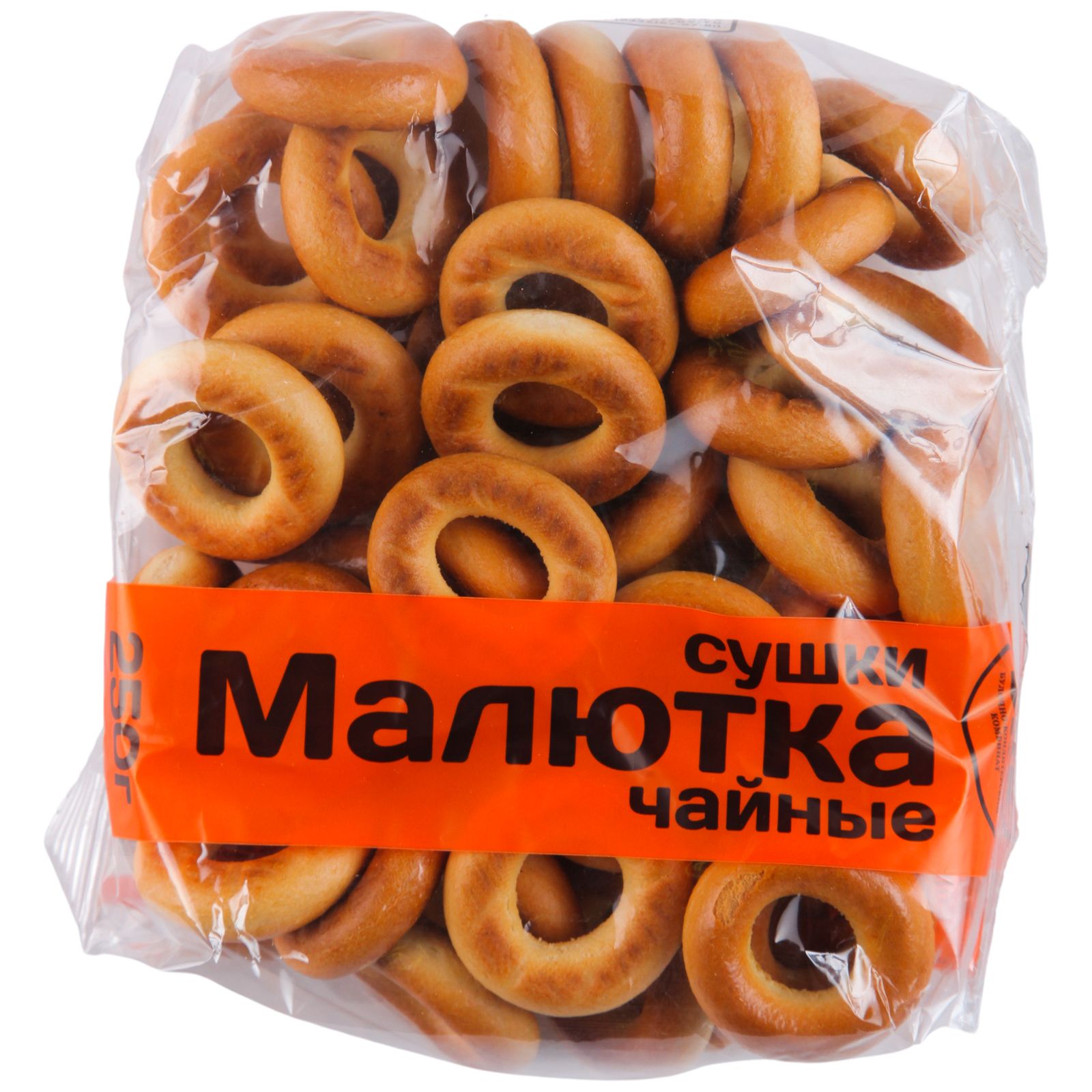 Сушки Бкк 1 кг