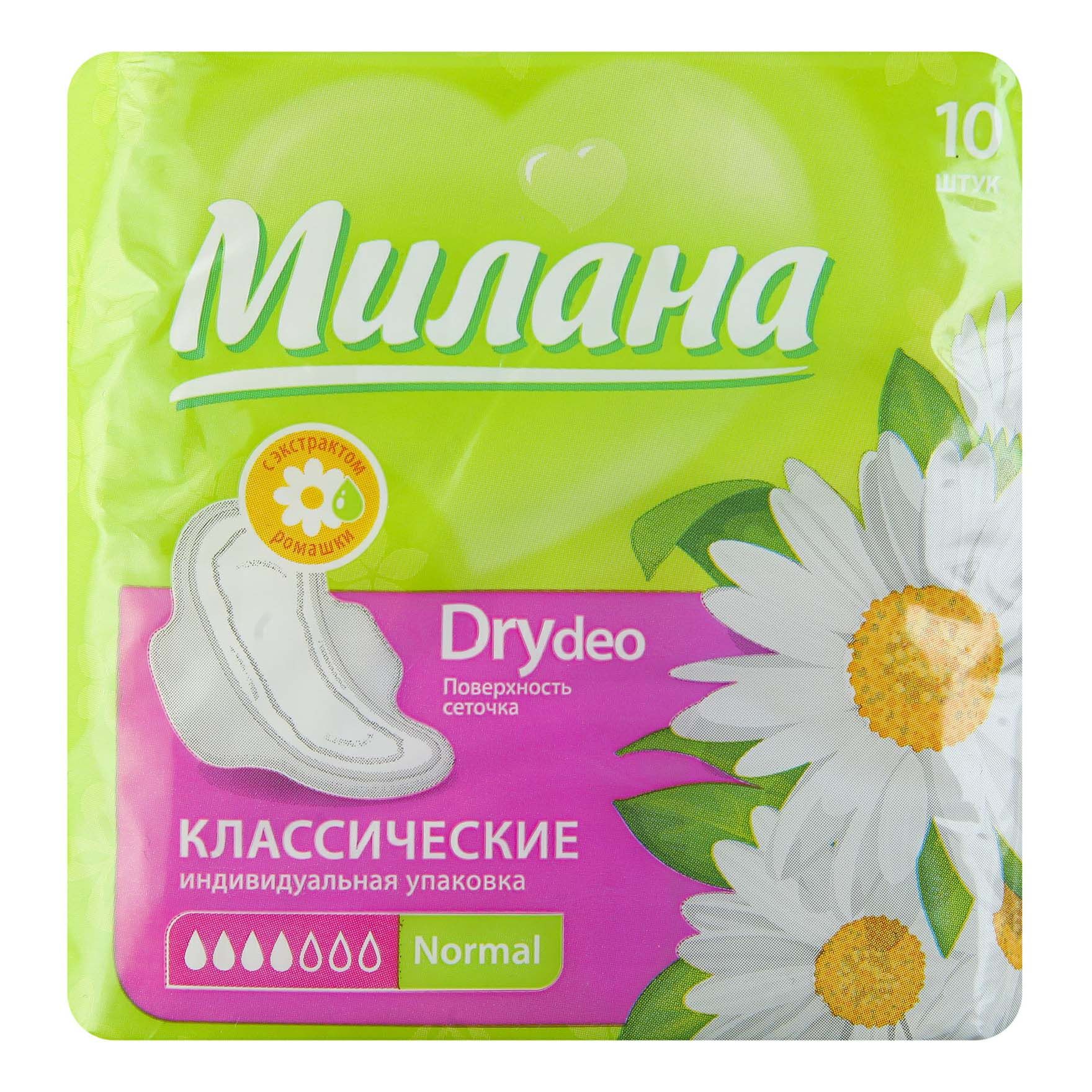 Милана пачка 10 шт