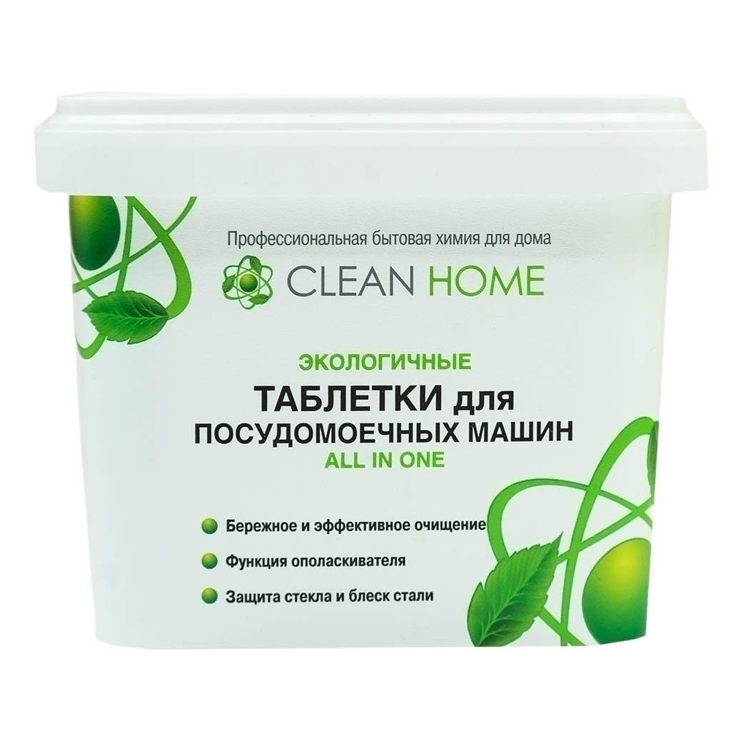 Таблетки для посудомоечной машины Clean Home 30 шт.
