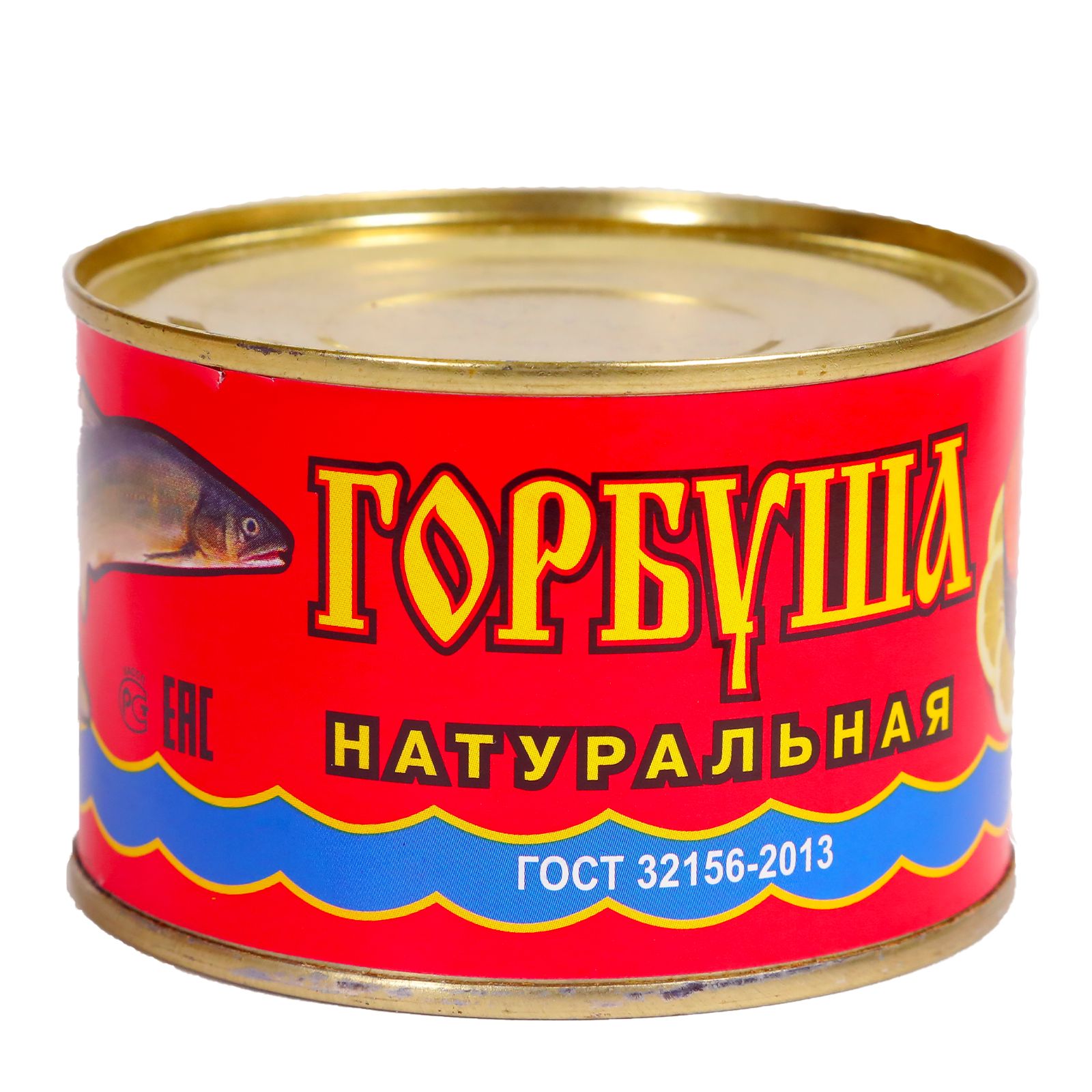 Горбуша Славянский-2000 245 г