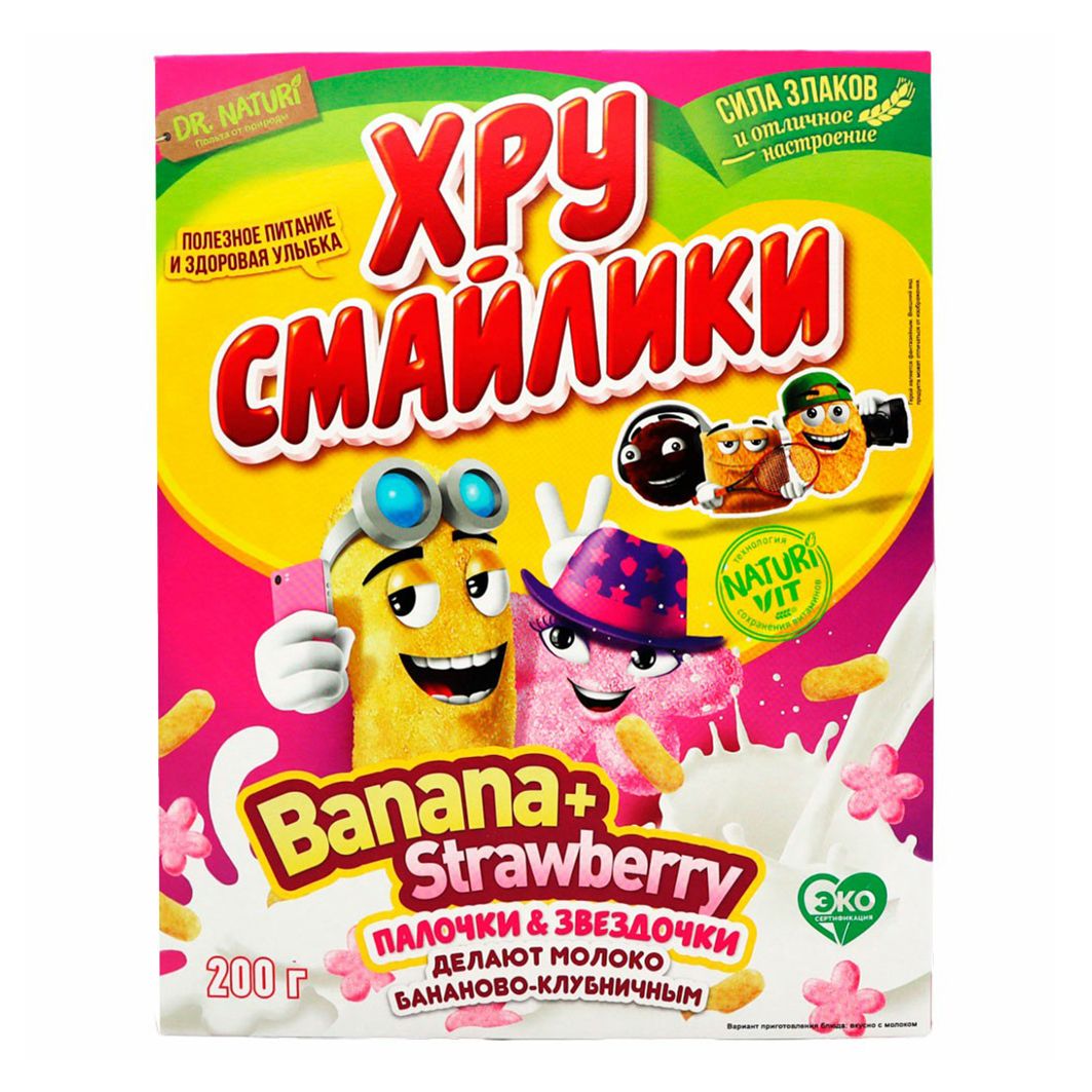 Хрусмайлики 200 г