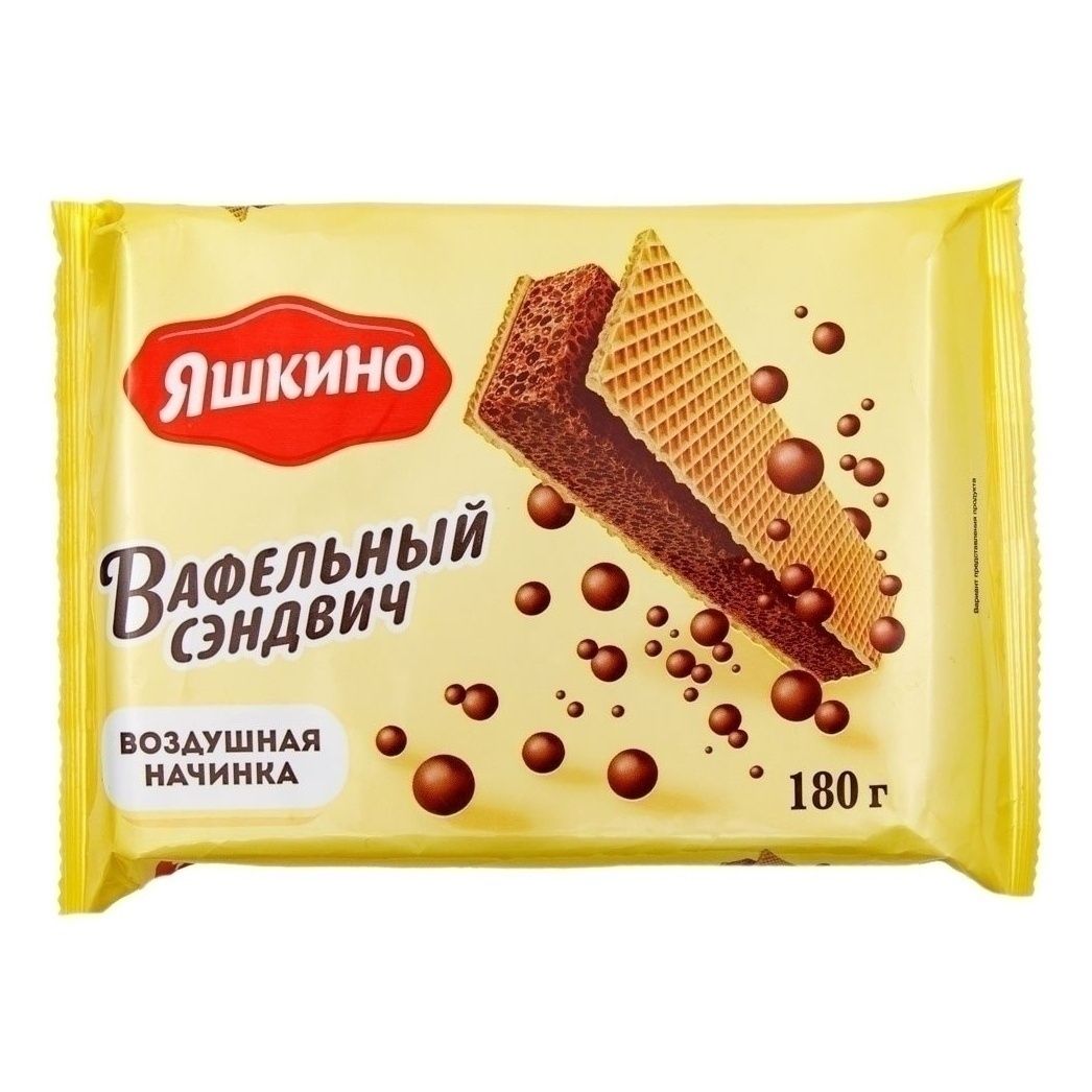 Вафли Яшкино 180 г
