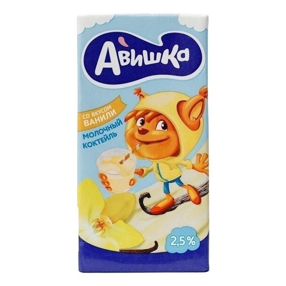 Авишка 200 мл