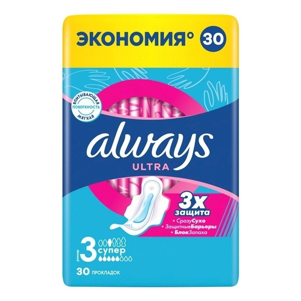 Олвейс 30 шт.