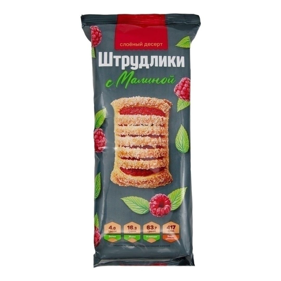 Печенье Полет 200 г