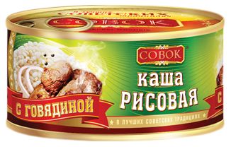 Консервы каша с мясом Совок 325 г