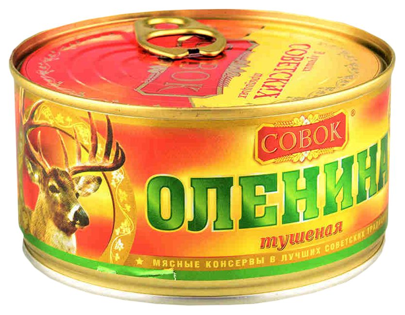 Оленина Совок 325 г
