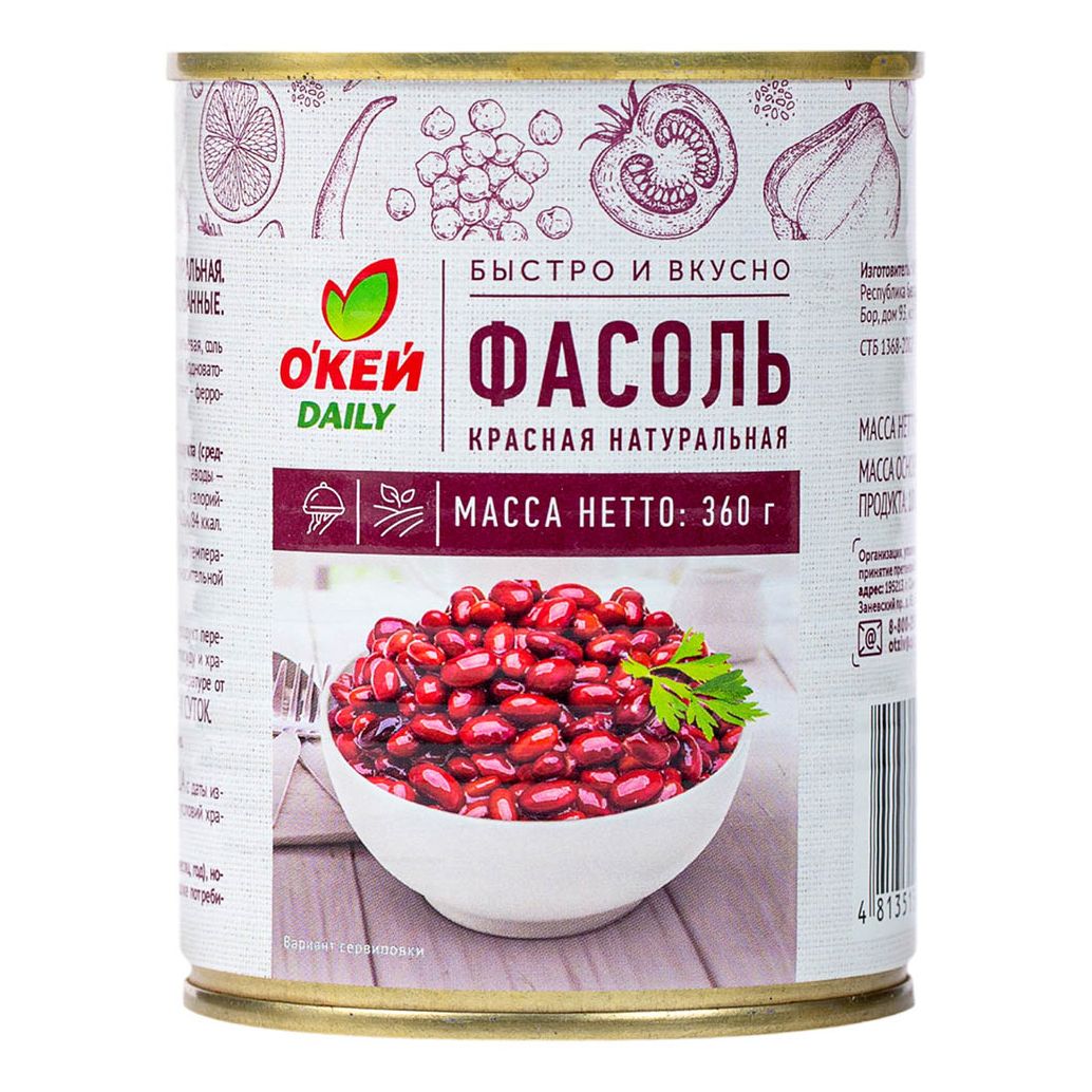 Фасоль То, что надо! 360 г