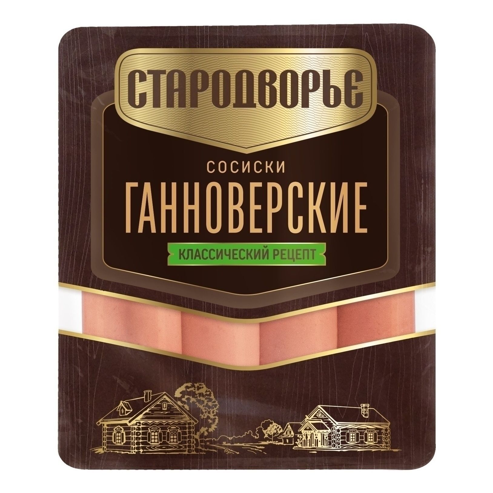 Сосиски Стародворье 600 г