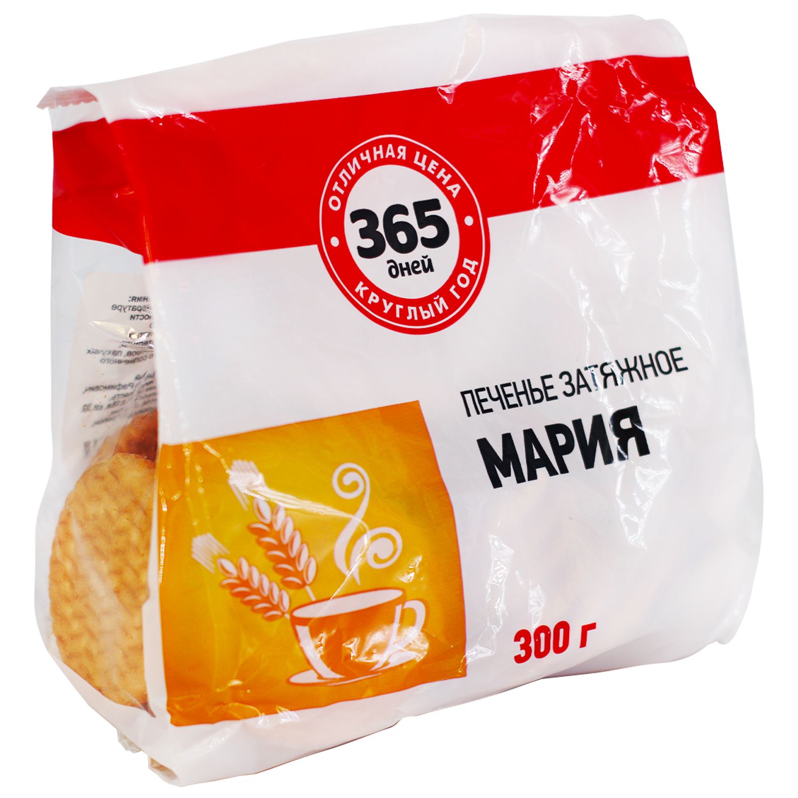 Печенье 365 дней 300 г