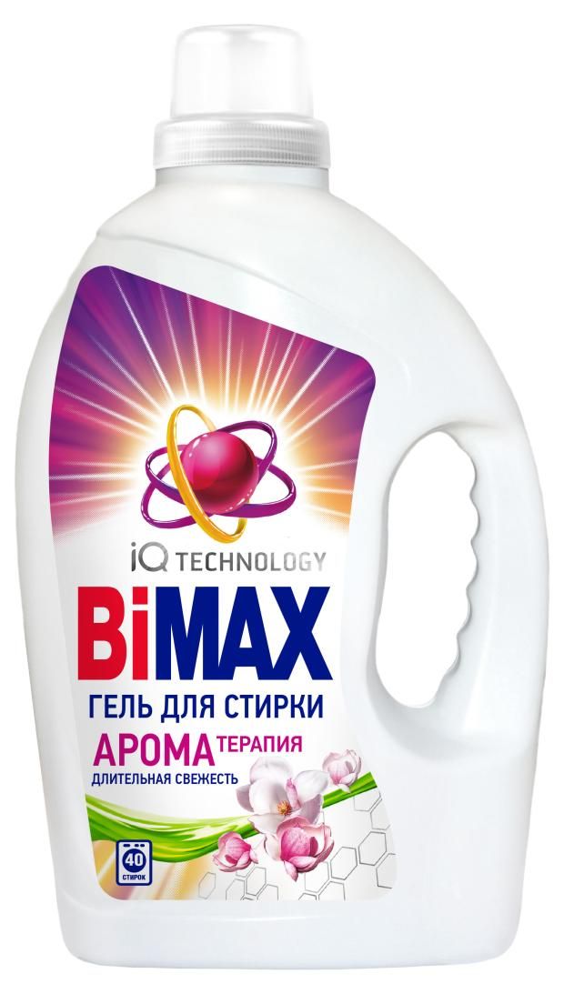 Гель для стирки Бимакс 2,6 л
