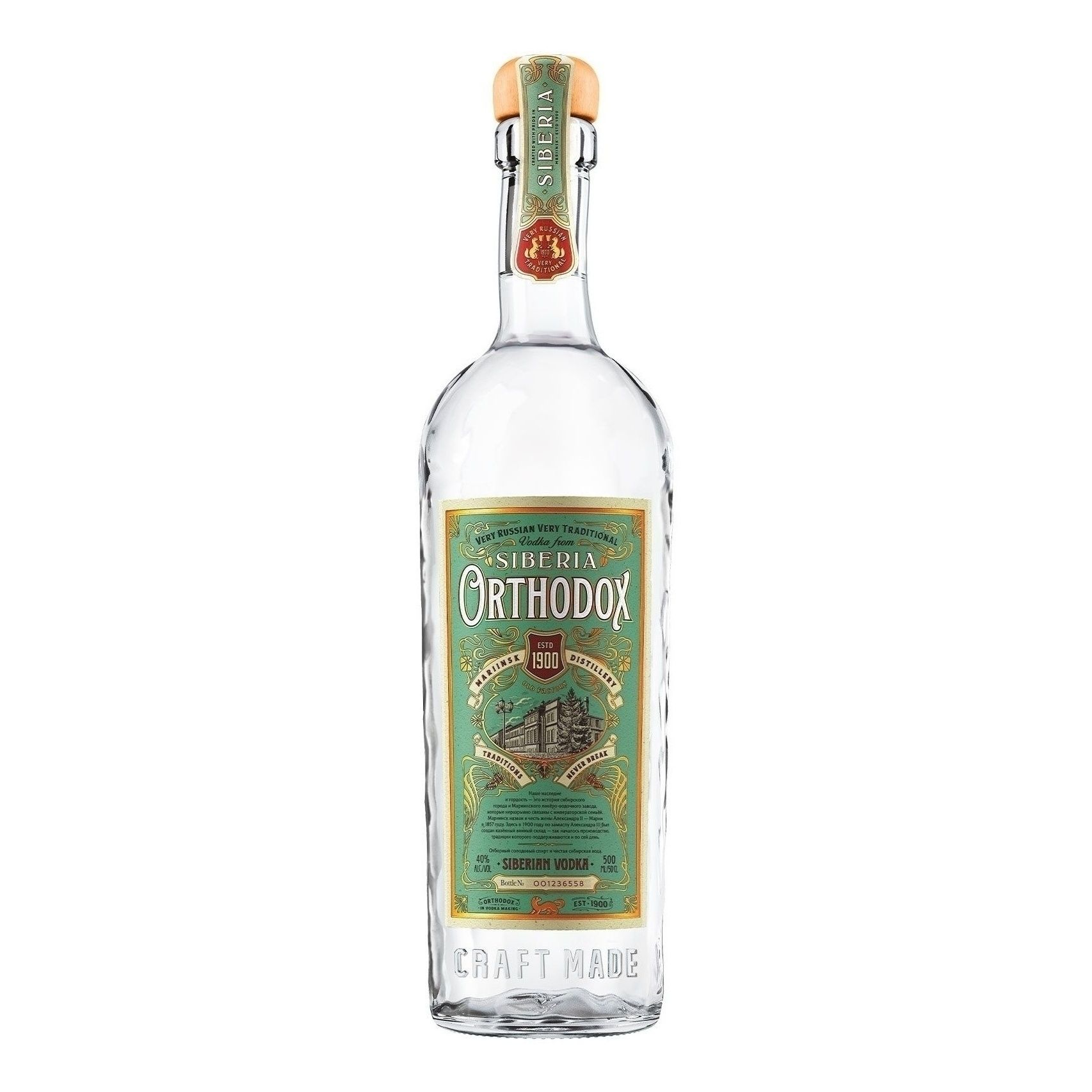 Водка Ортодокс 0,5 л