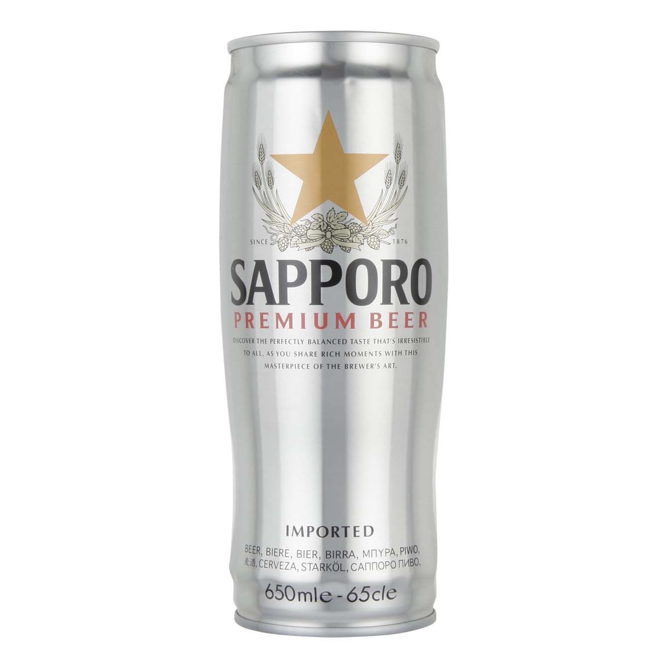 Пиво Sapporo светлое 0,65 л