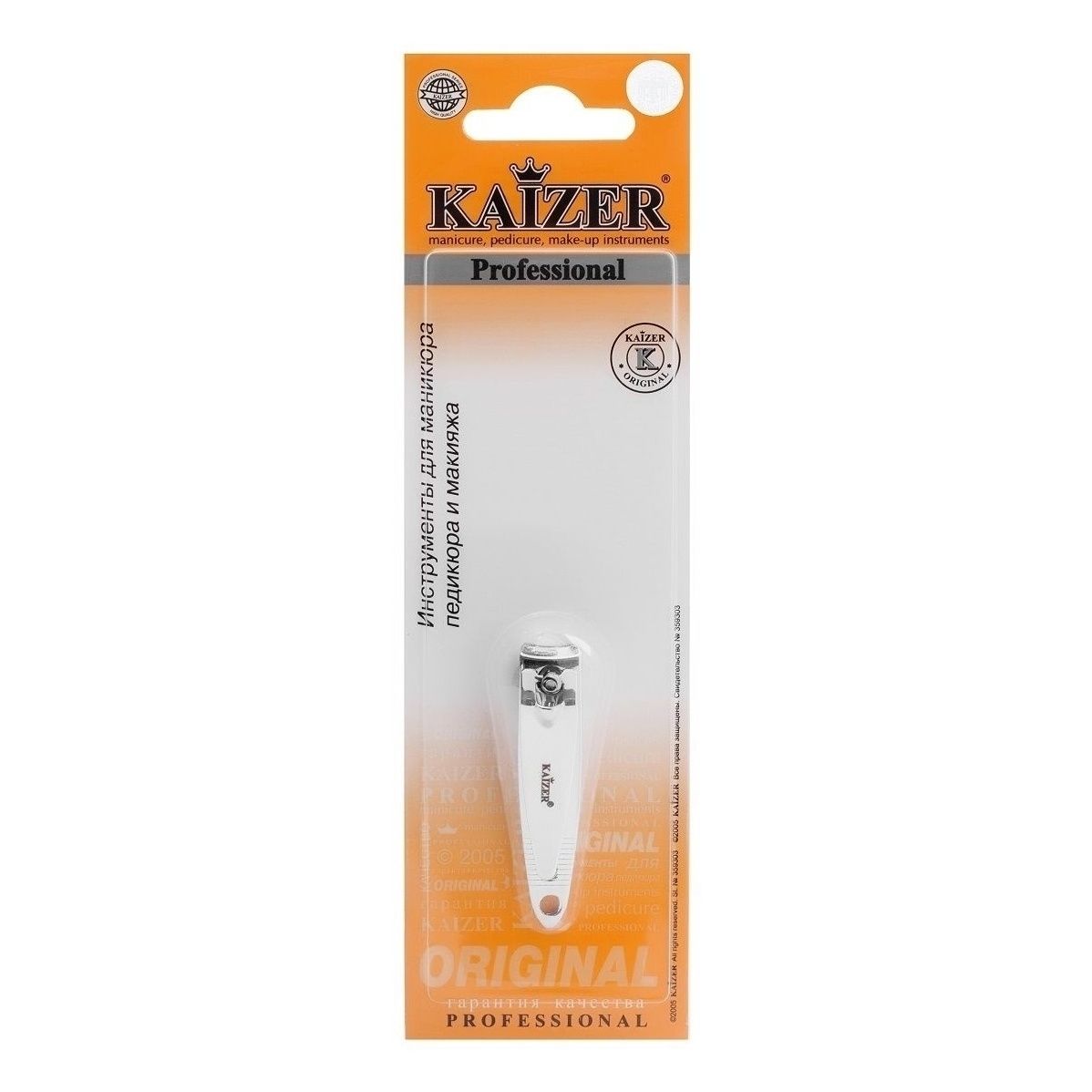 Kaizer