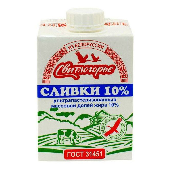 Свитлогорье 500 мл
