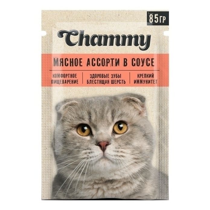 Chammy 85 г