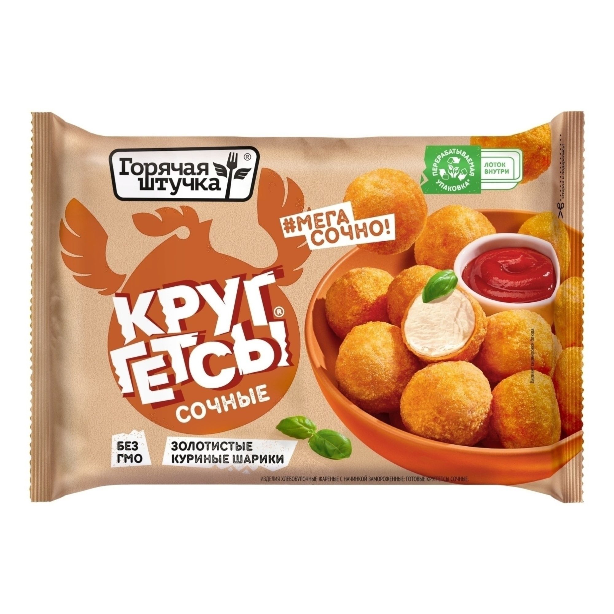 Круггетсы Горячая Штучка 200 г