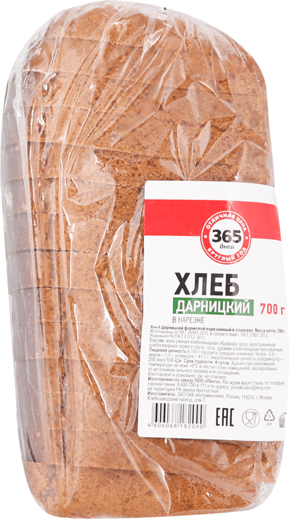 Хлеб 365 дней 700 г