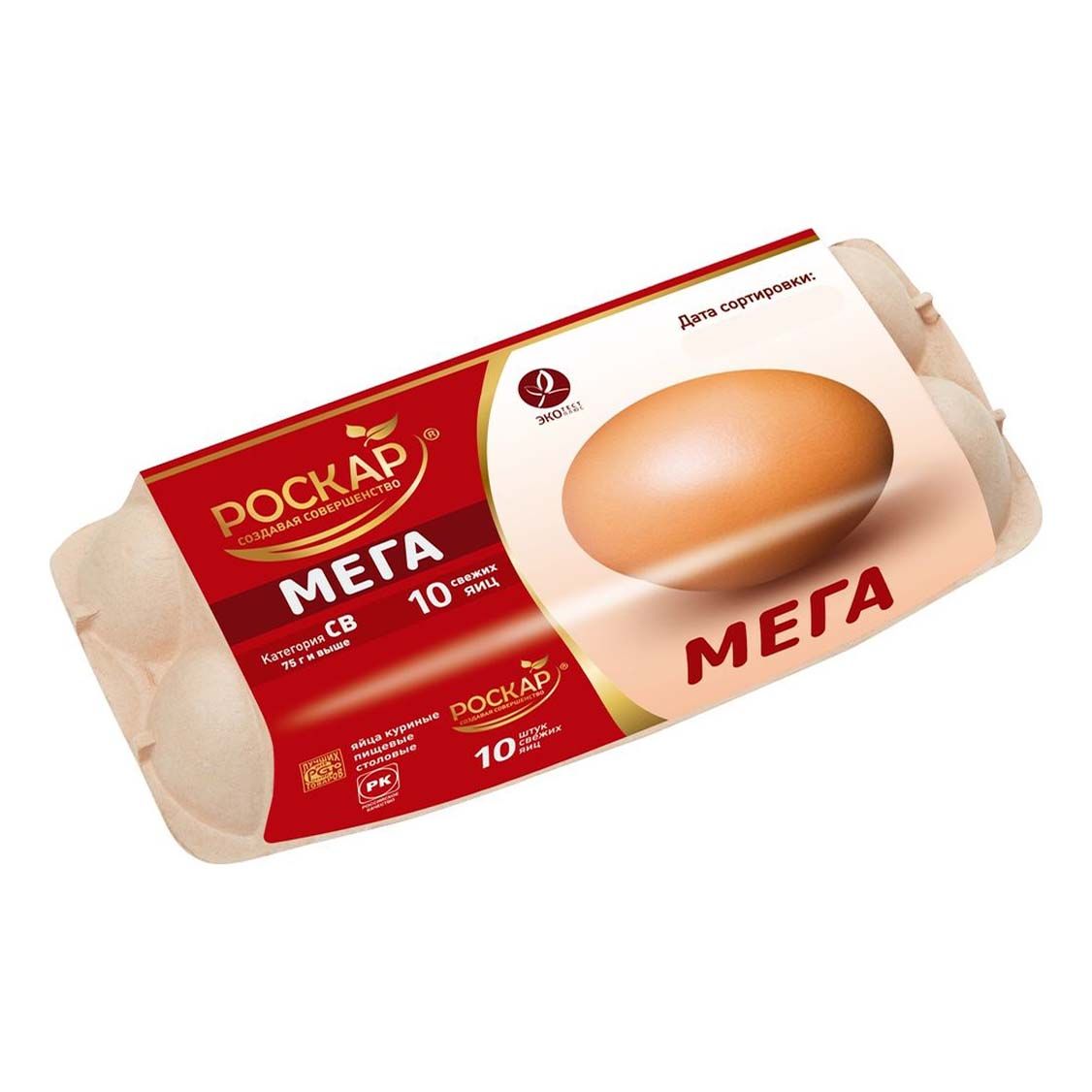Яйца СВ Мега 10 шт.