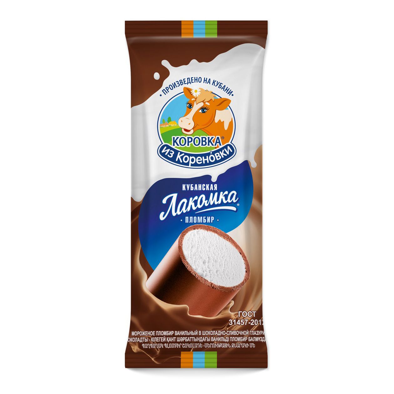 Коровка из Кореновки 90 г