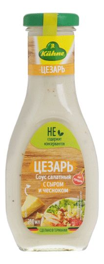 Соус цезарь Kuhne 250 г