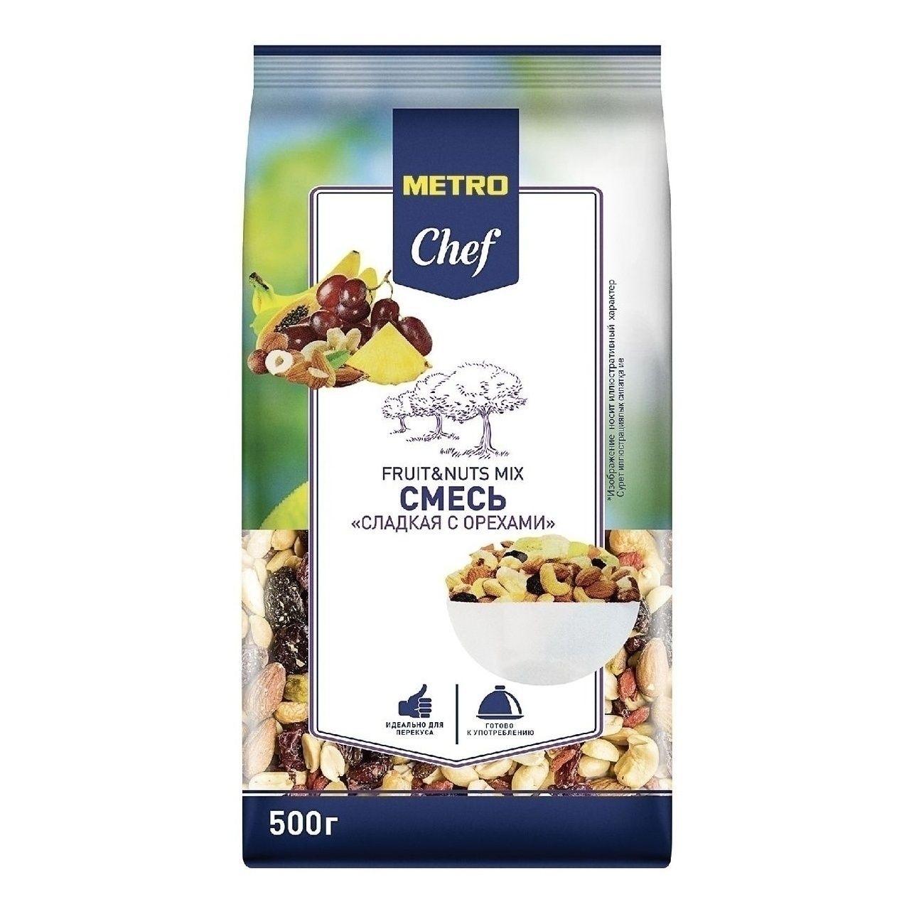 Фруктово-ореховая смесь METRO Chef 500 г