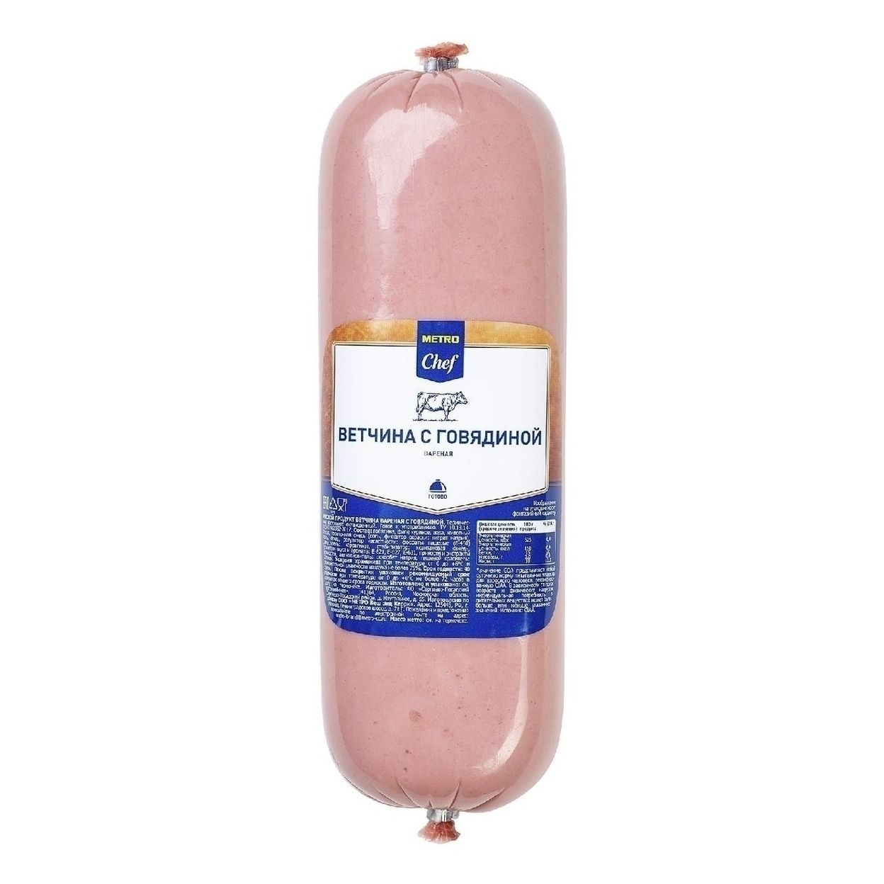 Ветчина METRO Chef 1 кг
