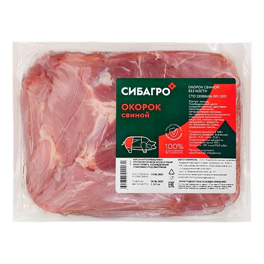 Свинина окорок Сибагро 1 кг