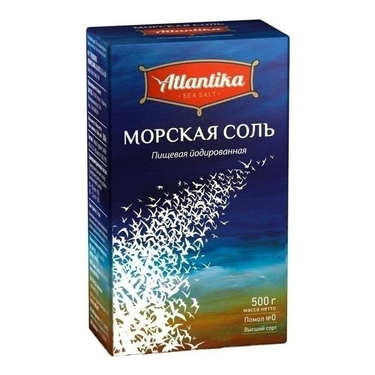 Соль йодированная Атлантика 500 г