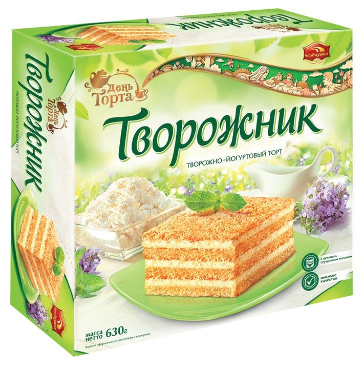 День торта 630 г