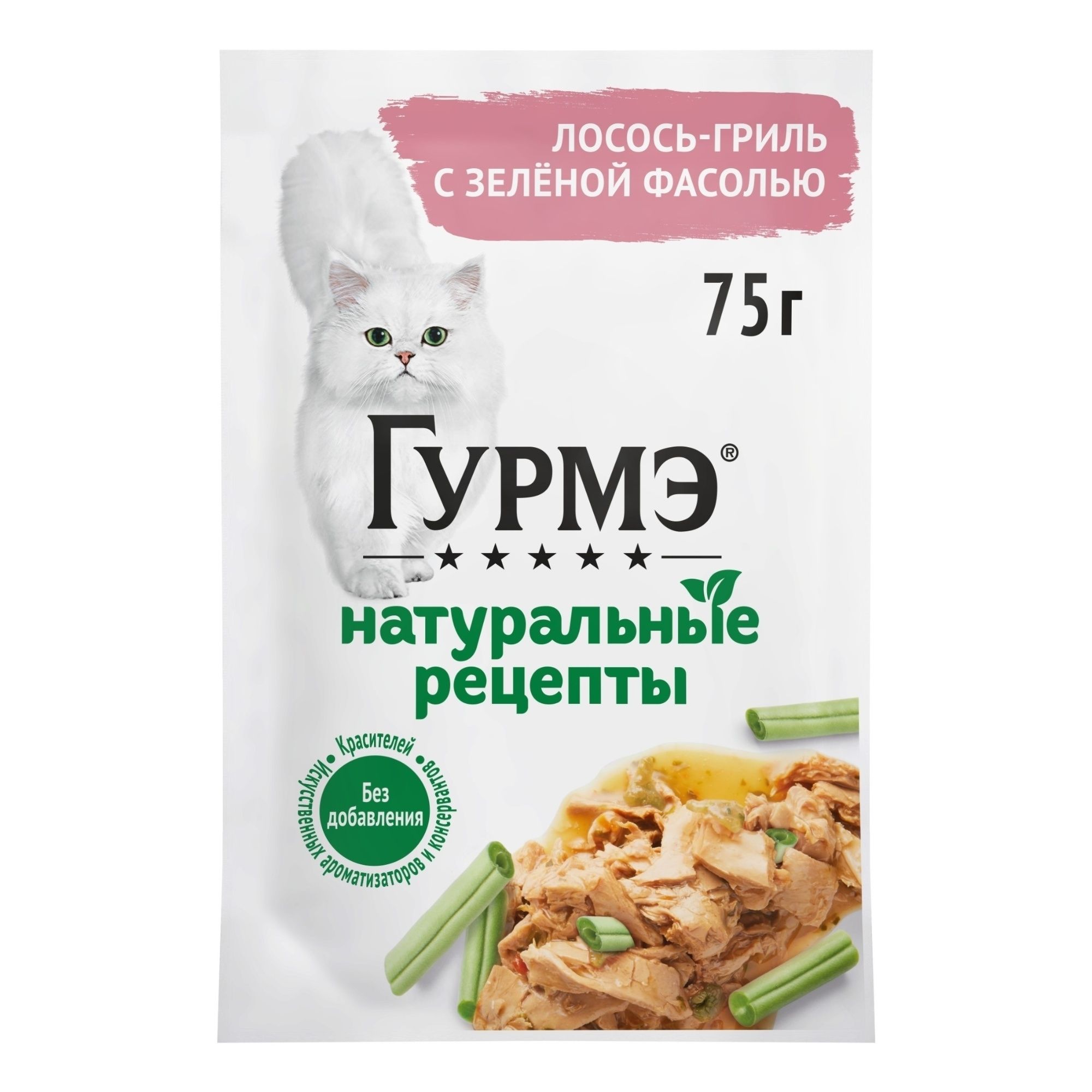 Гурмэ 75 г