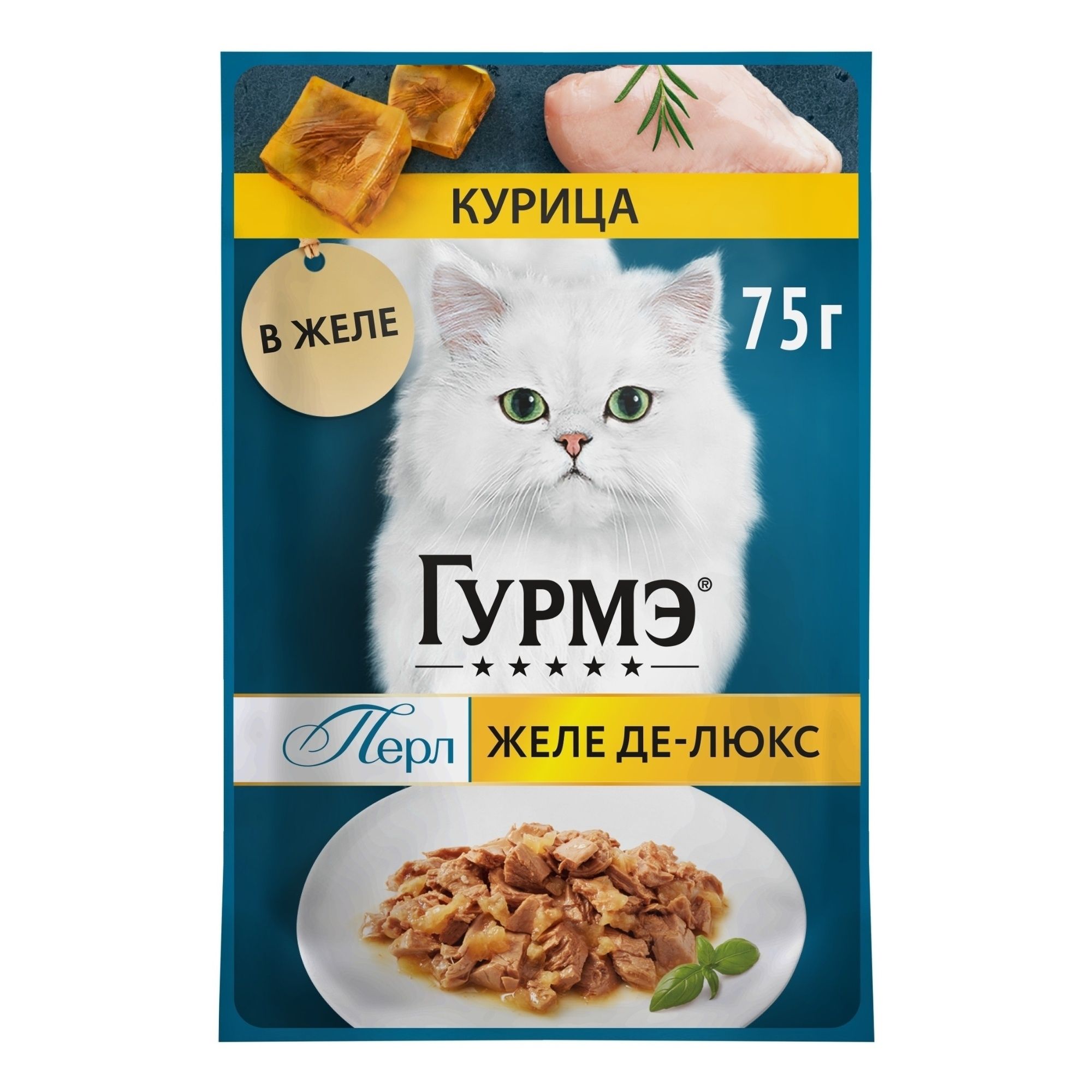 Гурмэ 75 г