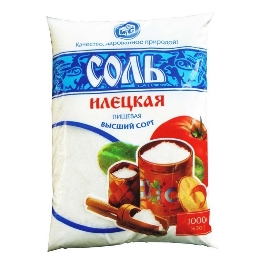 Соль Илецкая 1 кг