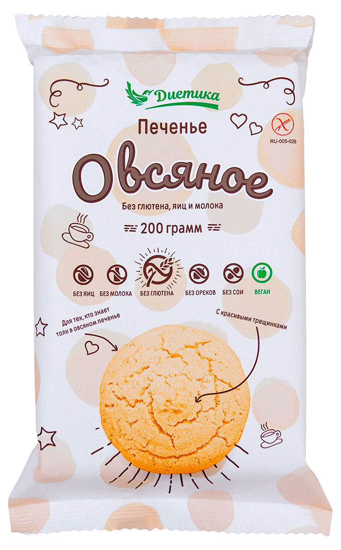 Печенье Диетика 200 г